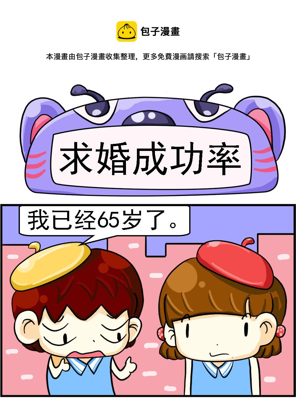 第021话-第21话