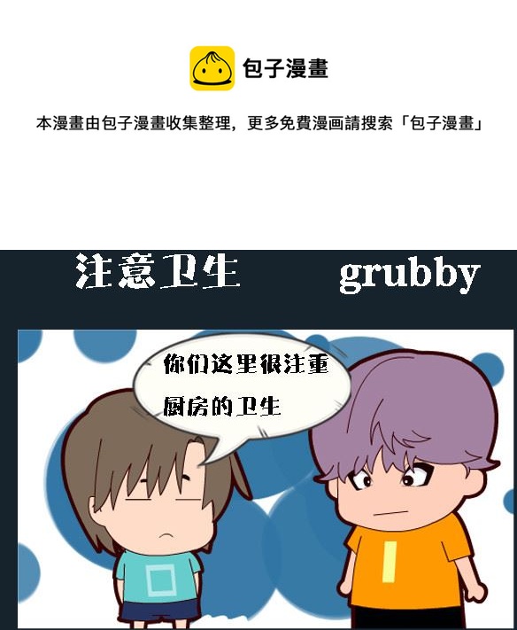 第023话-第23话