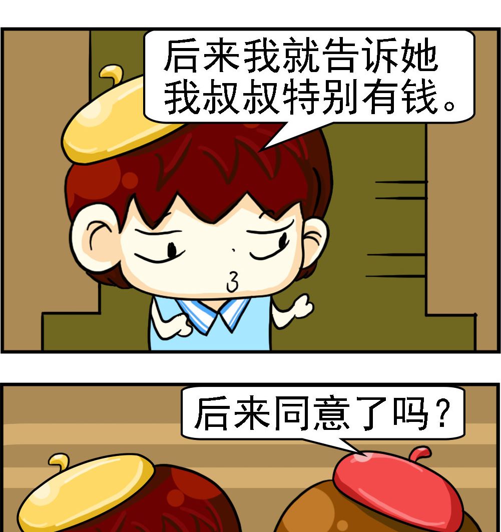 第033话-第33话