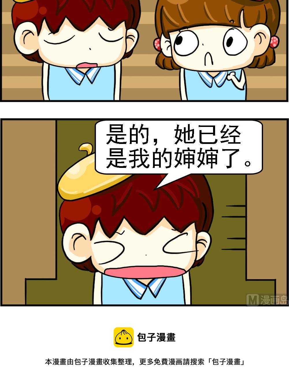 第033话-第33话