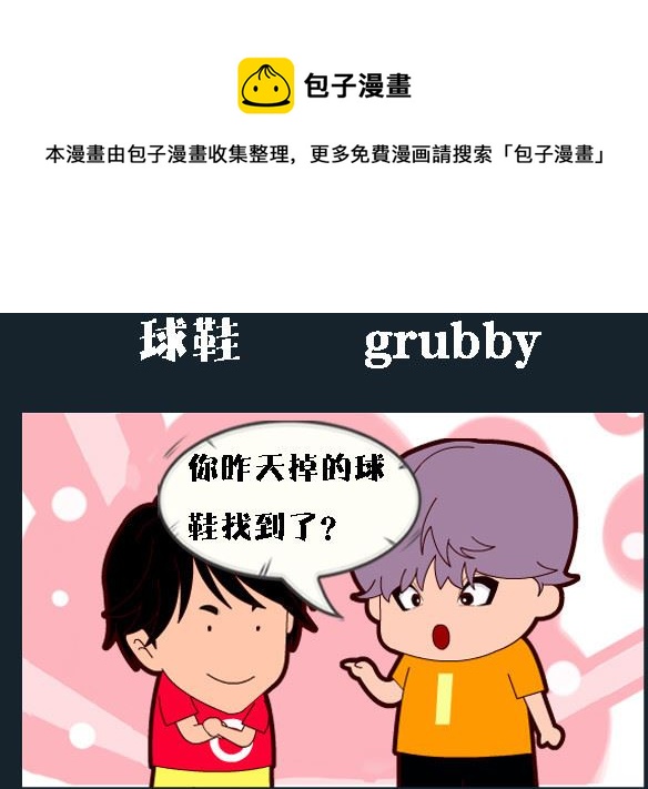 第035话-第35话