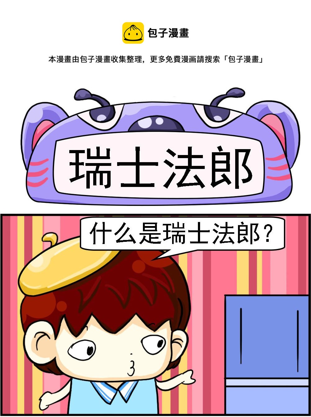 第037话-第37话