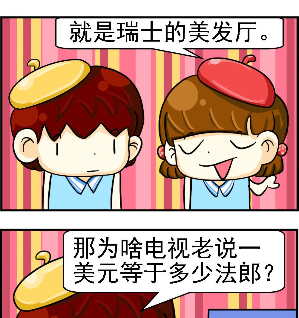 第037话-第37话