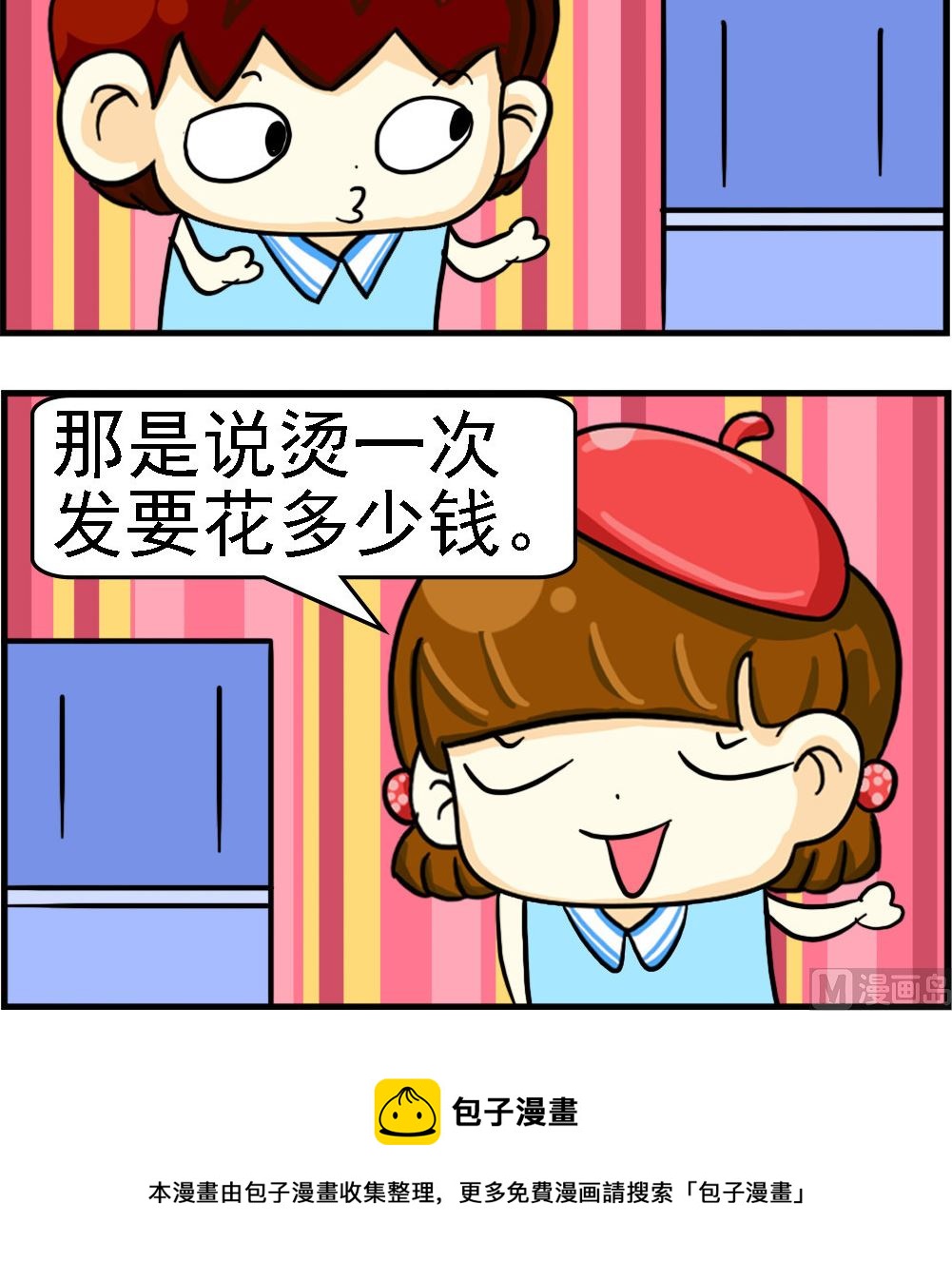第037话-第37话