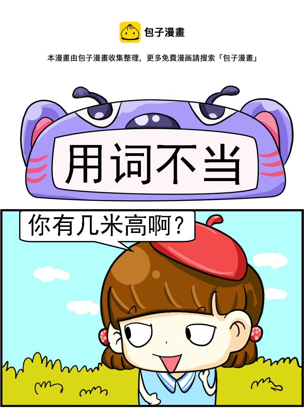第039话-第39话