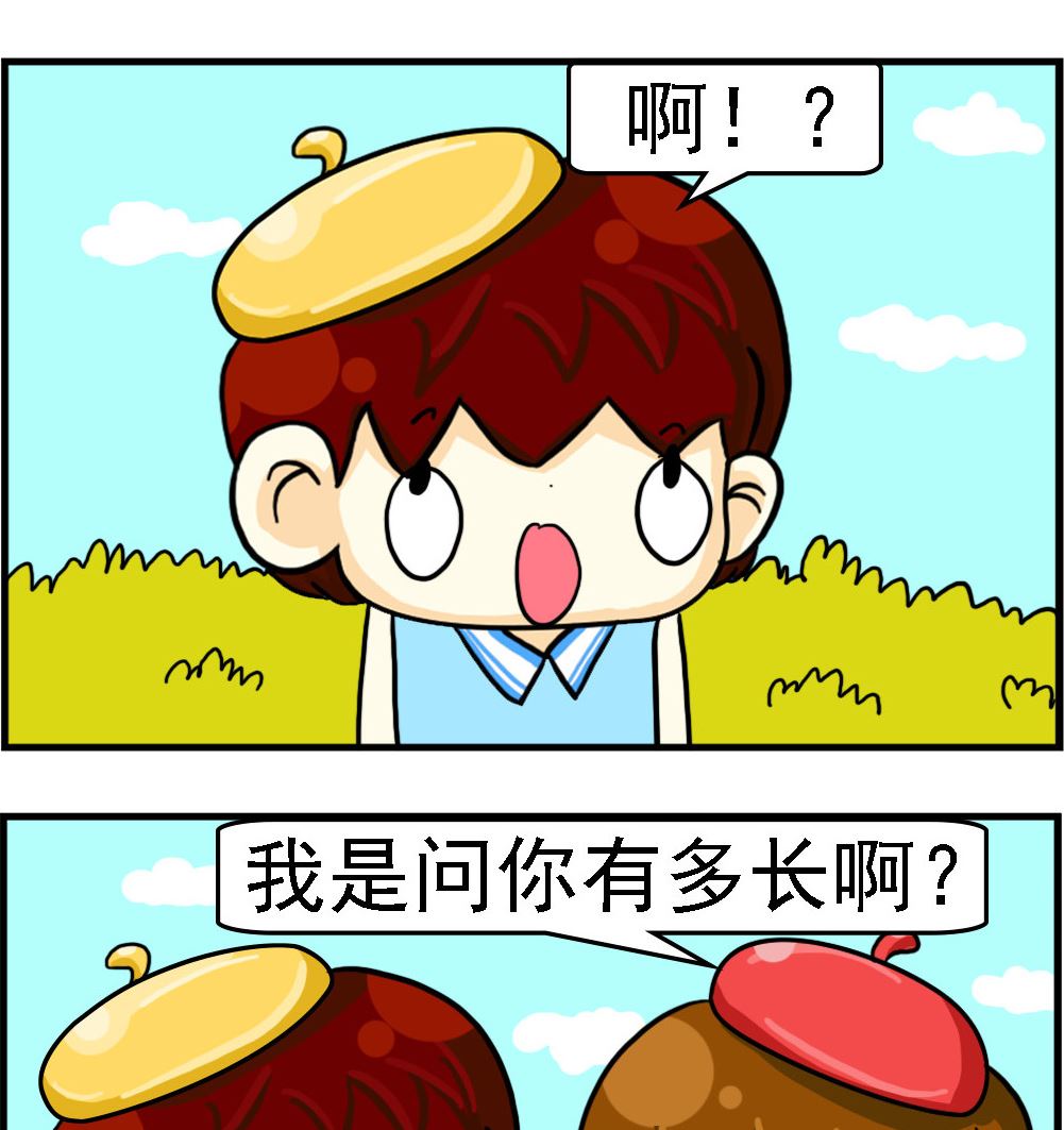 第039话-第39话