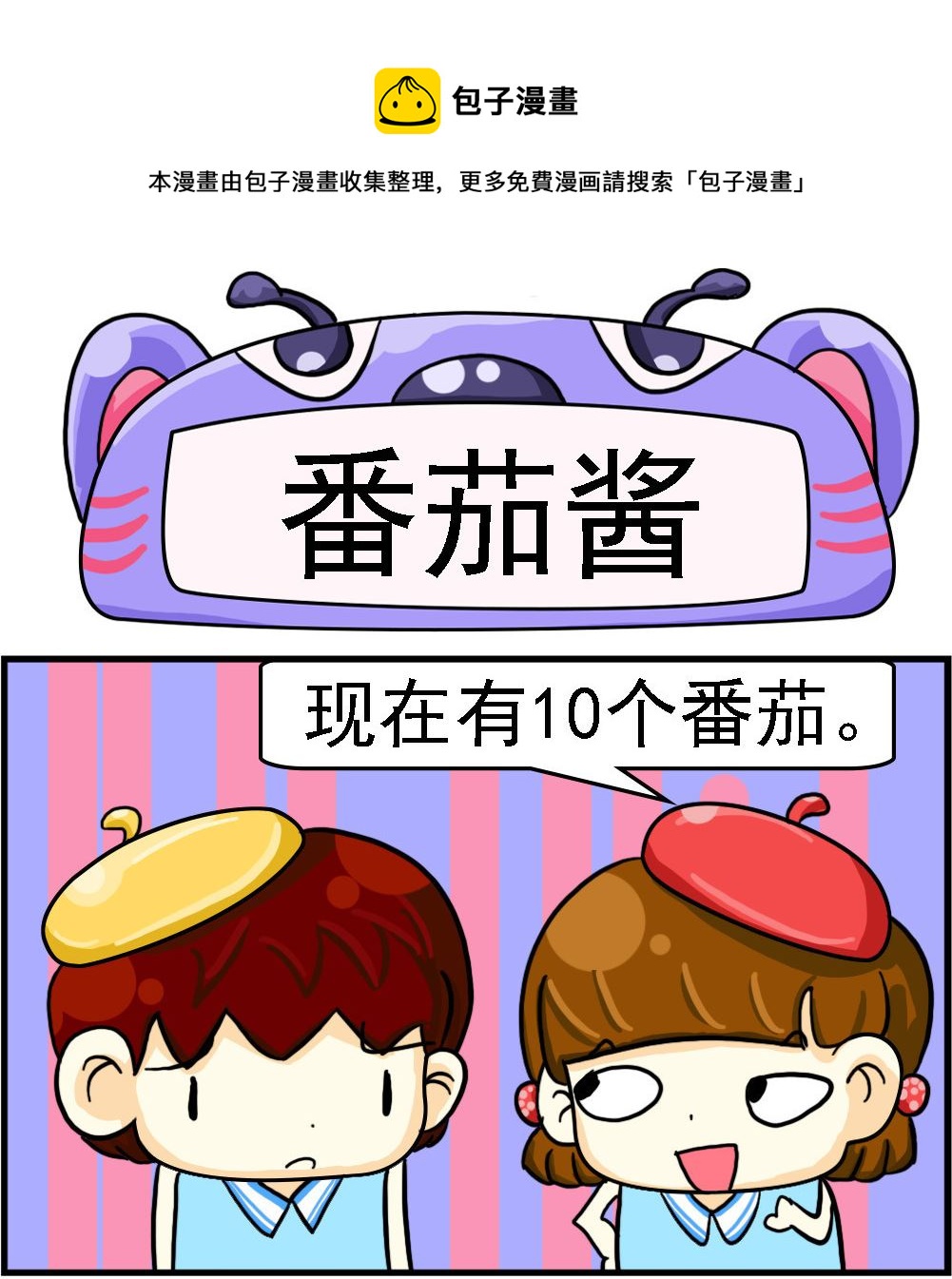 第043话-第43话