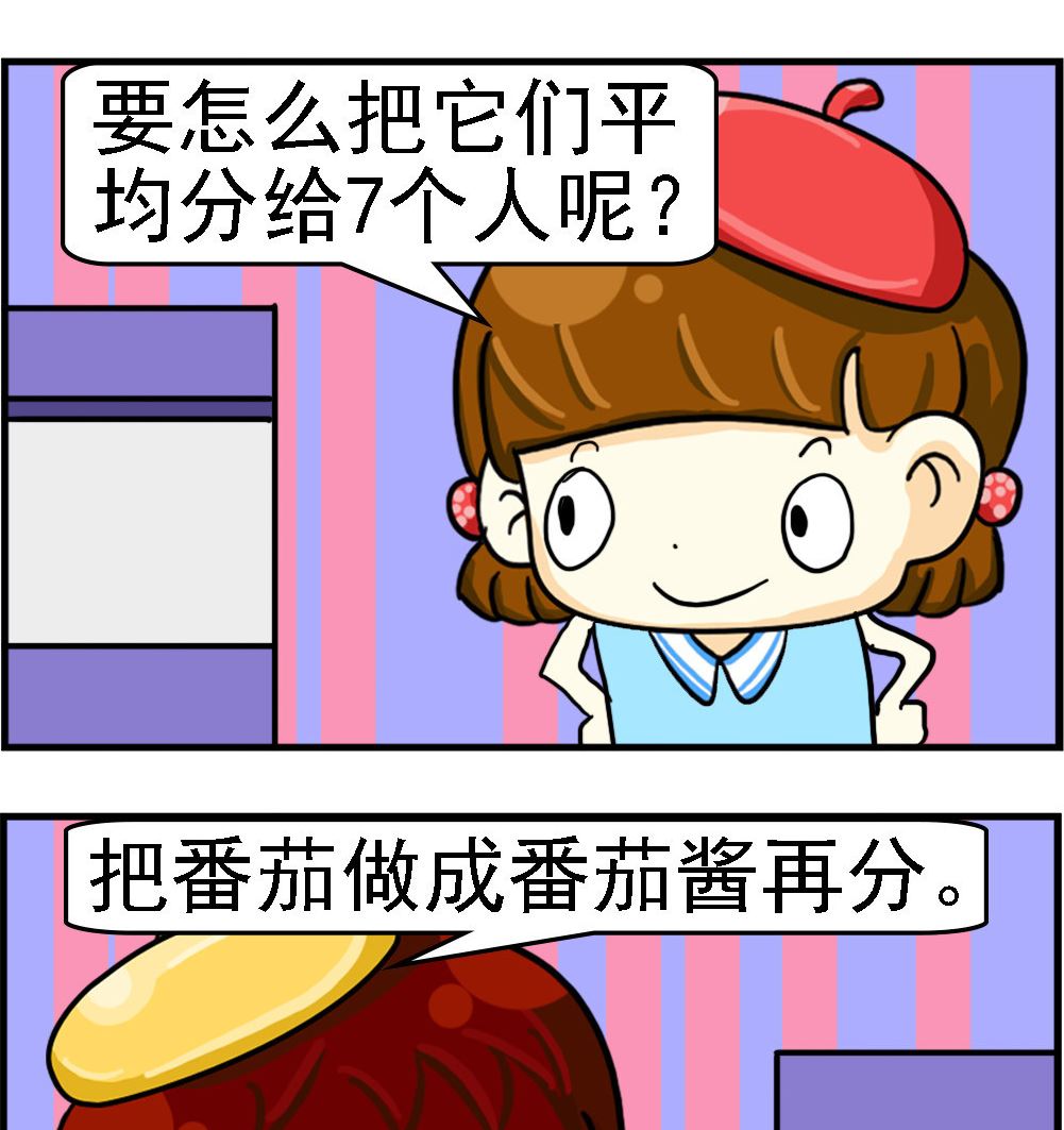 第043话-第43话