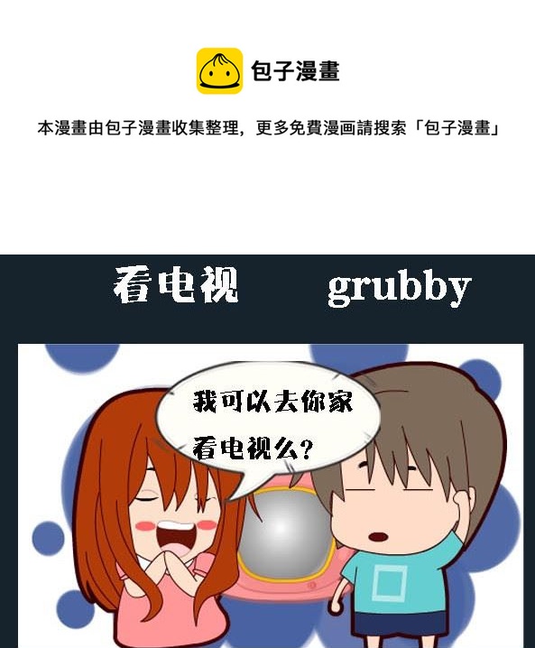 第049话-第49话