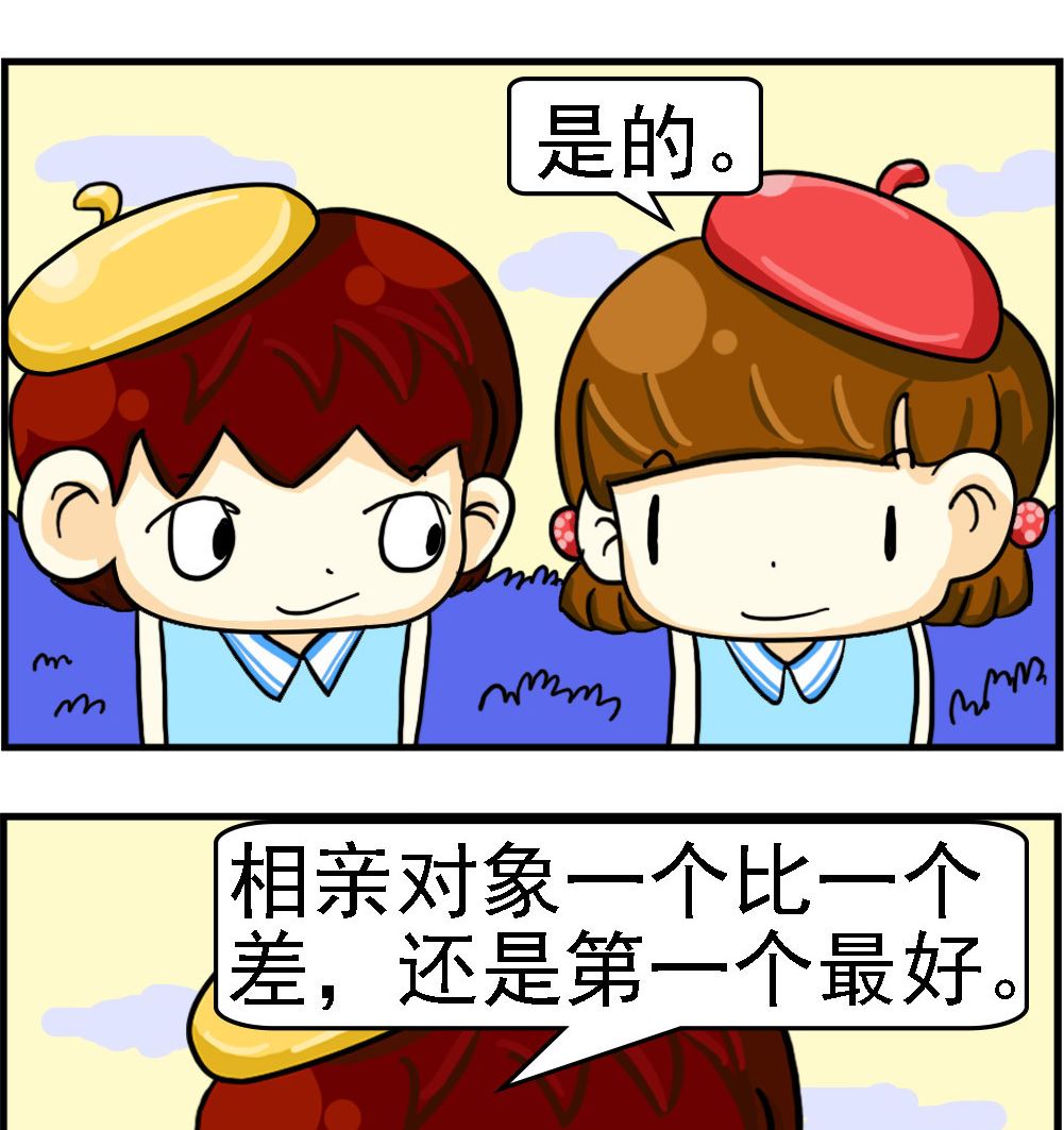 第053话-第53话