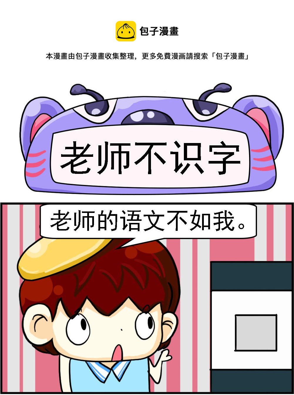 第059话-第59话