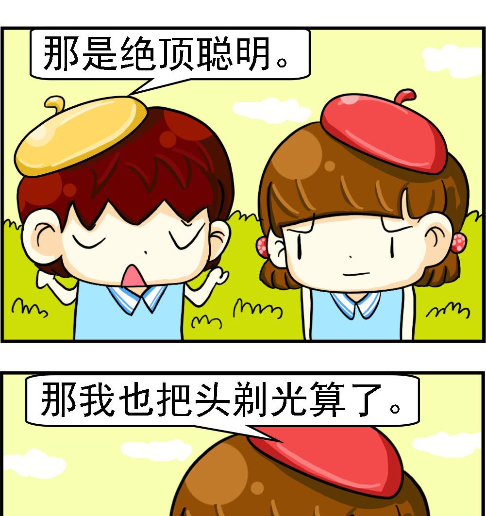 第061话-第61话