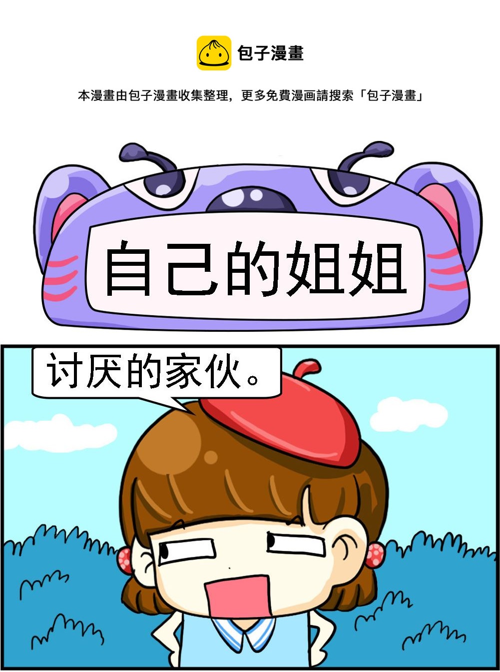 第063话-第63话