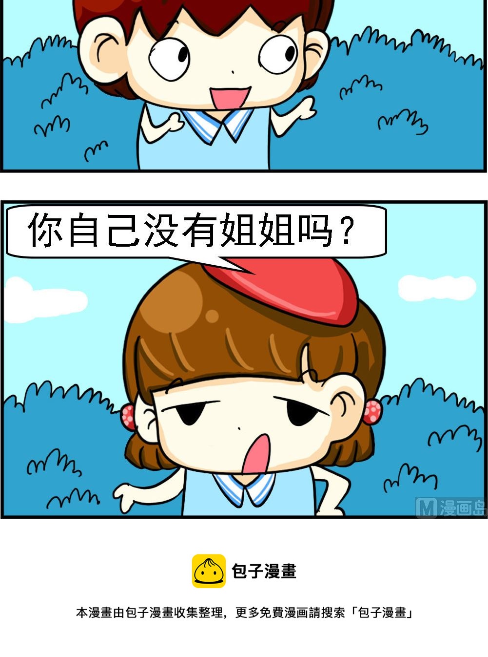 第063话-第63话
