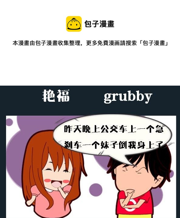 第067话-第67话