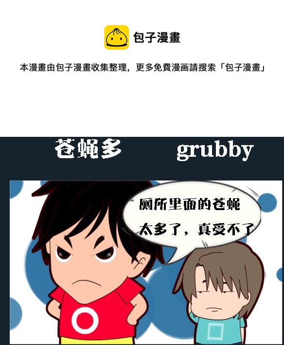 第069话-第69话