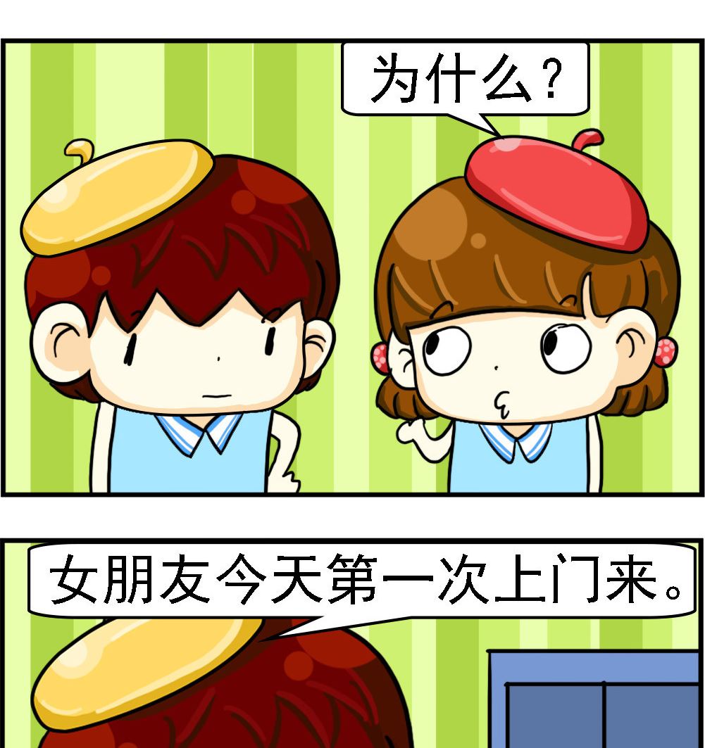 第071话-第71话