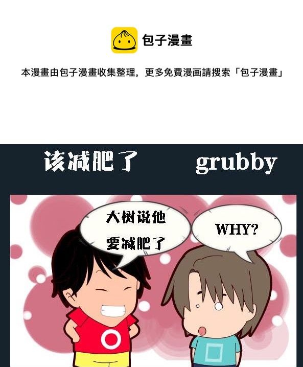第073话-第73话