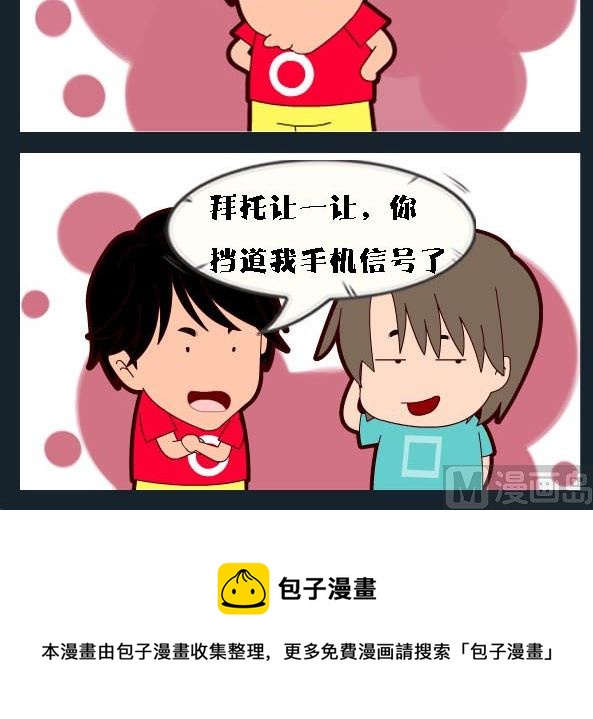 第073话-第73话