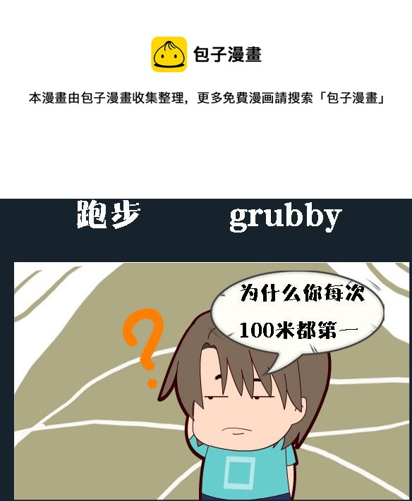 第077话-第77话