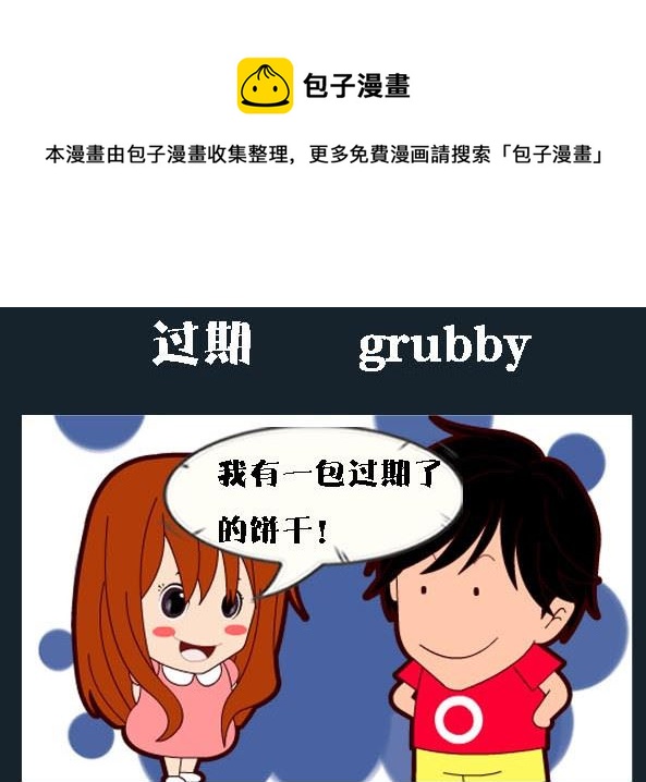 第079话-第79话