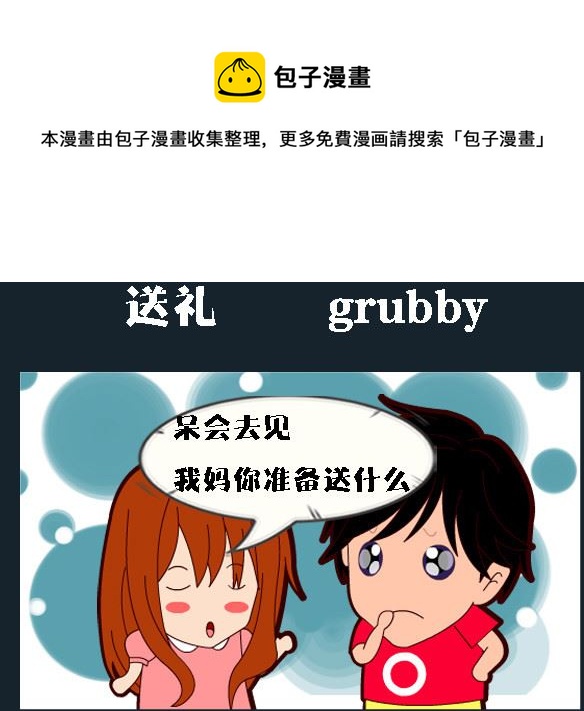 第083话-第83话
