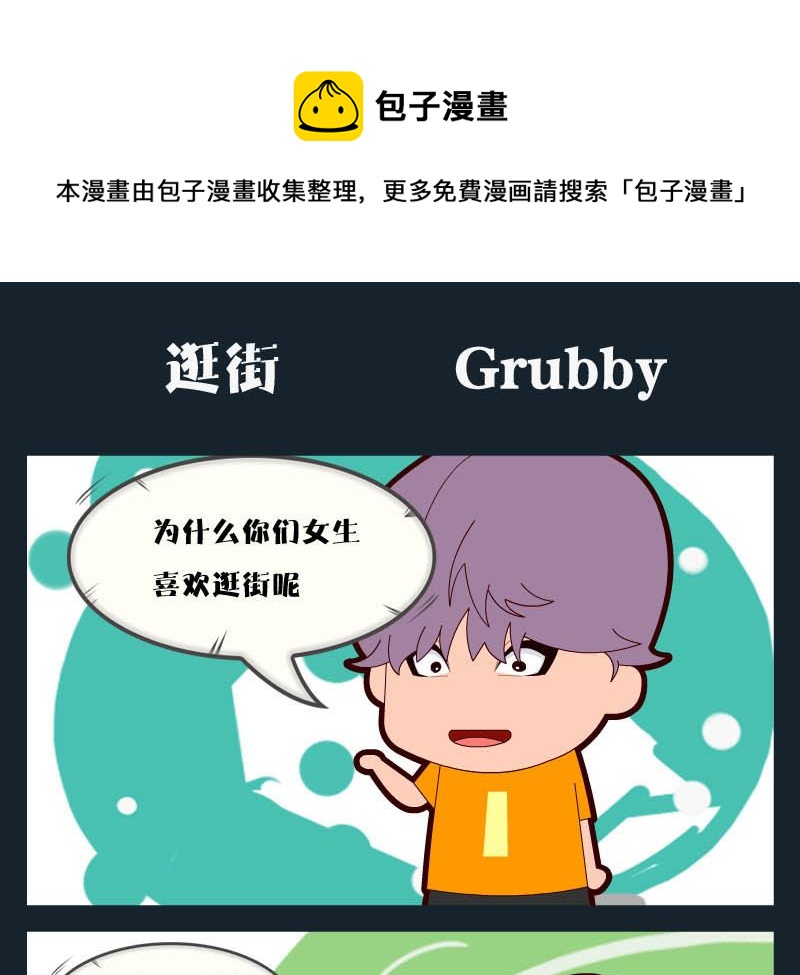 第085话-第85话