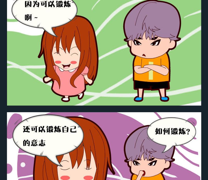 第085话-第85话