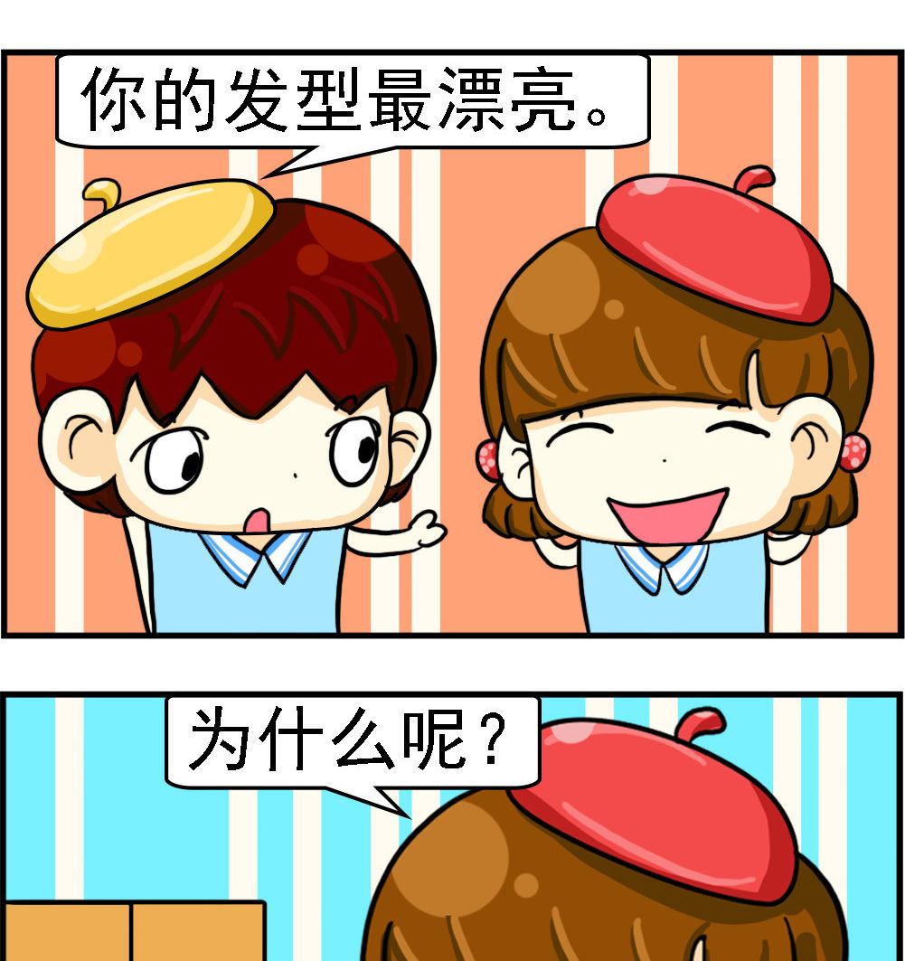 第087话-第87话