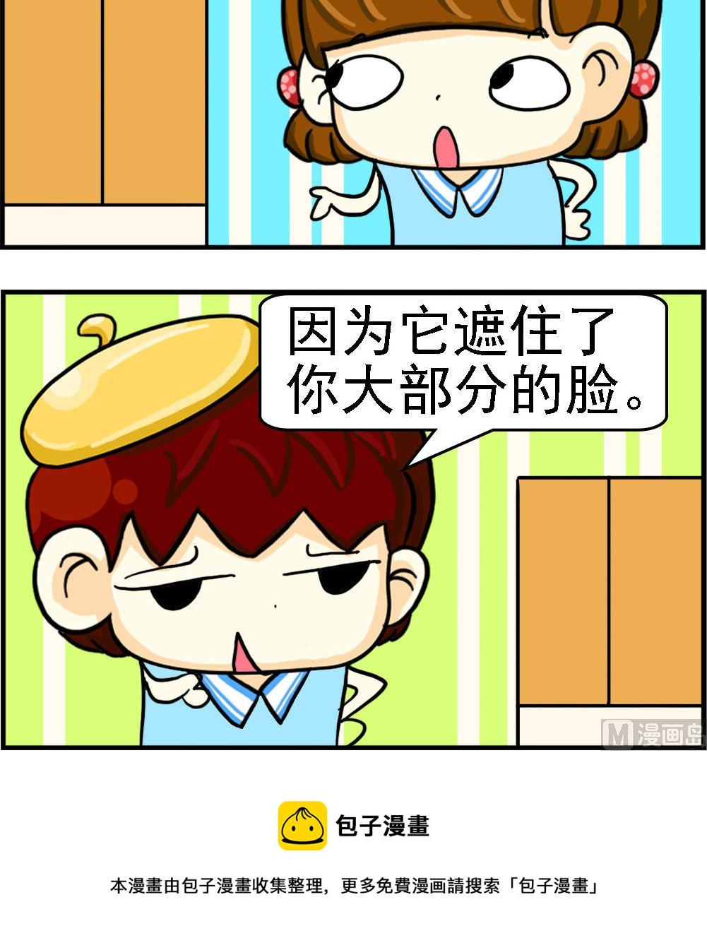 第087话-第87话