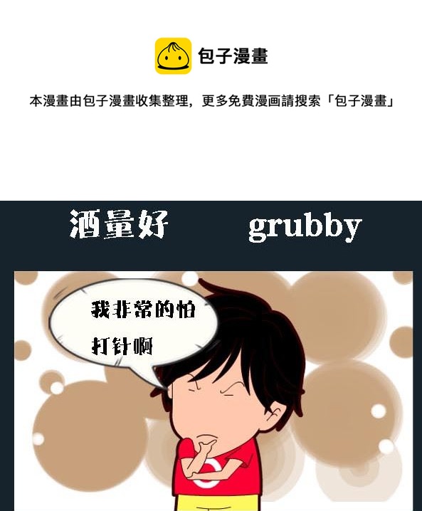 第089话-第89话