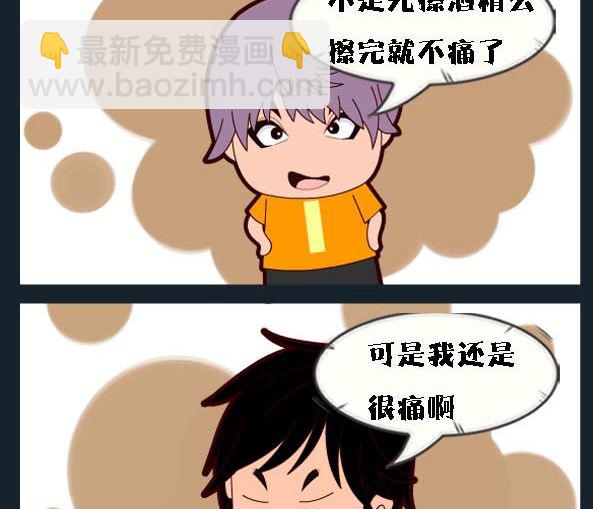 第089话-第89话