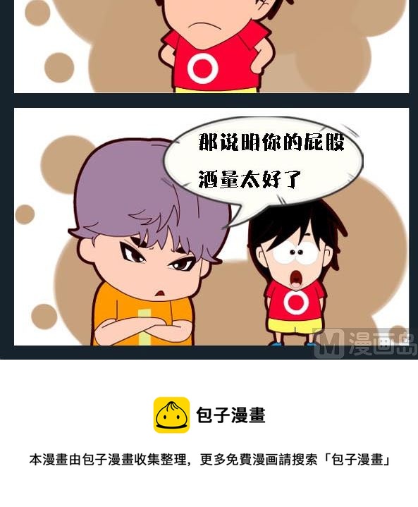 第089话-第89话