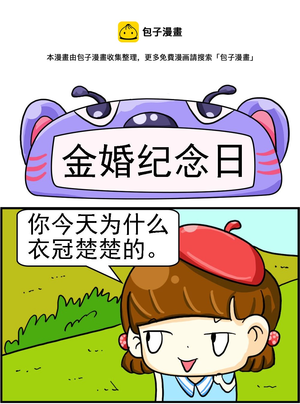 第091话-第91话