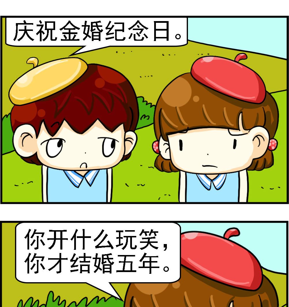 第091话-第91话