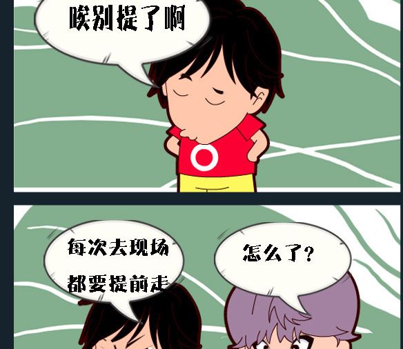 第093话-第93话