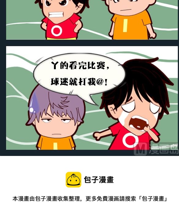 第093话-第93话