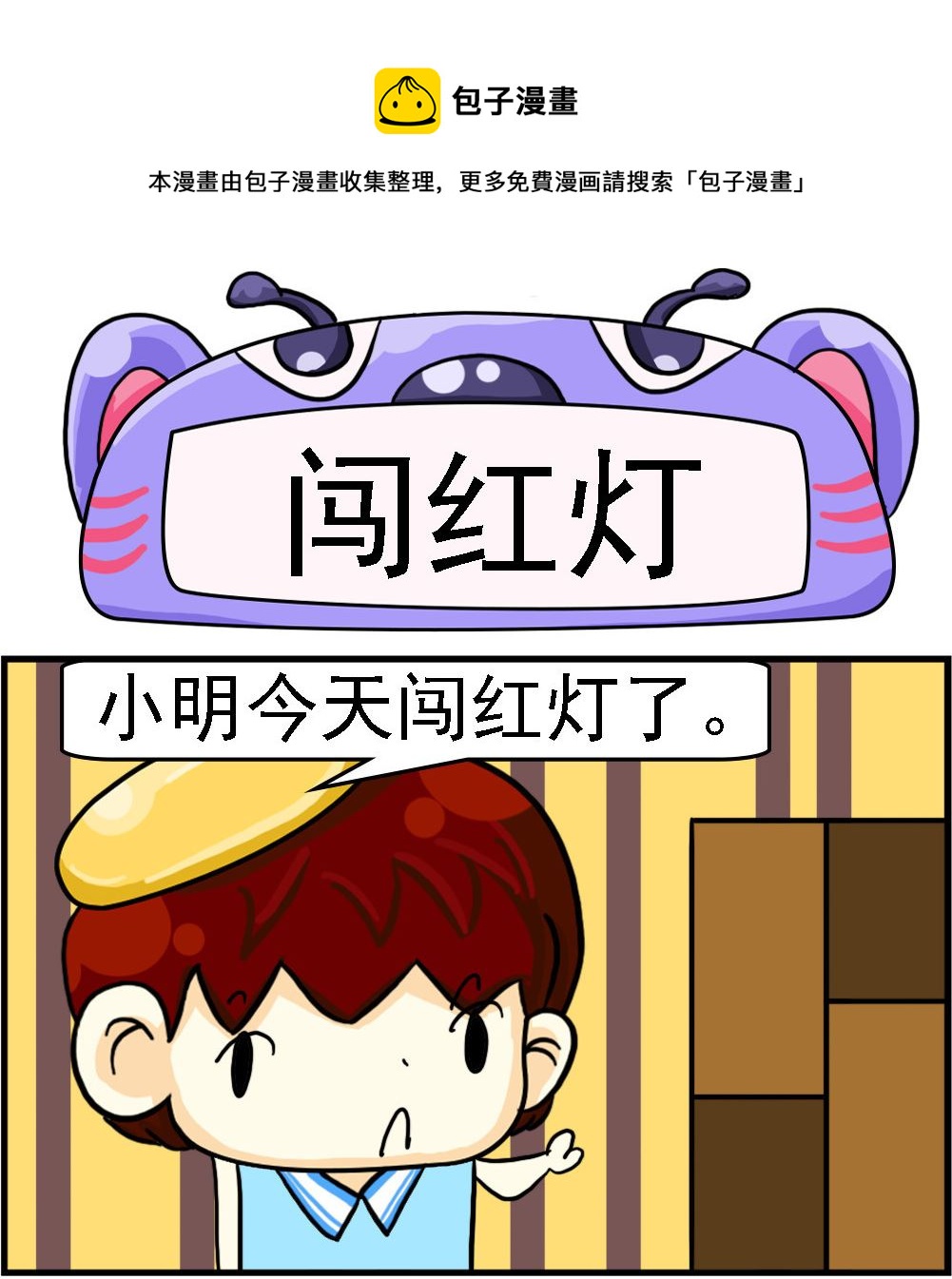第095话-第95话