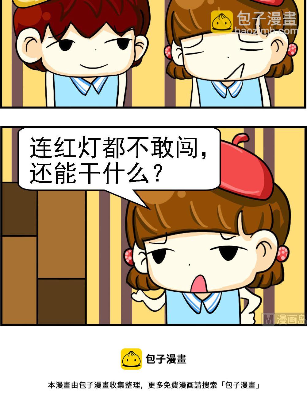 第095话-第95话