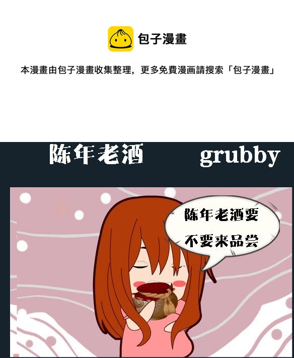 第097话-第97话