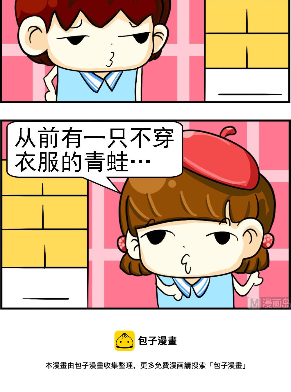 第099话-第99话