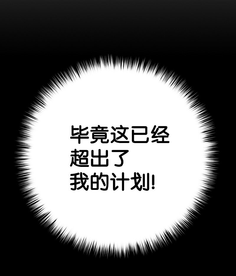01 我穿越了？(1/2)-第1话
