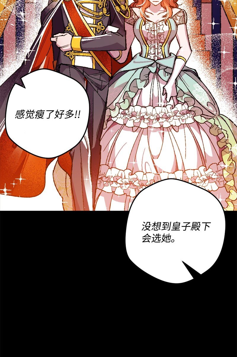 01 我穿越了？(1/2)-第1话