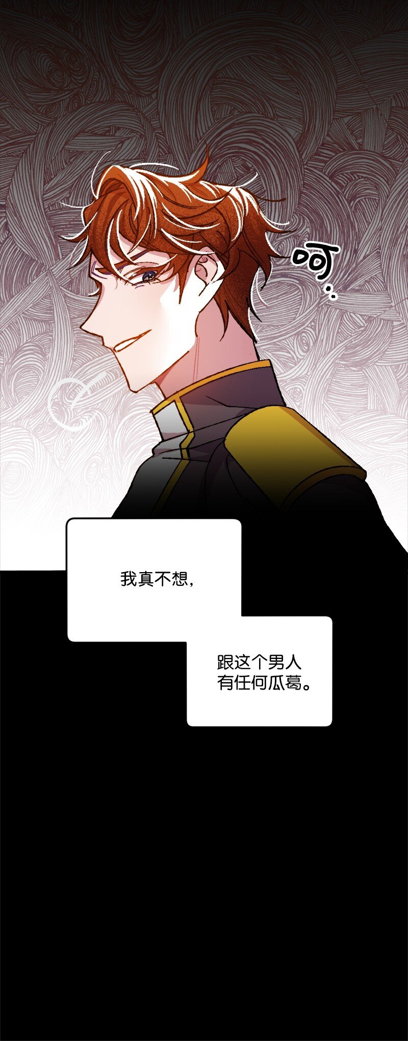 01 我穿越了？(1/2)-第1话