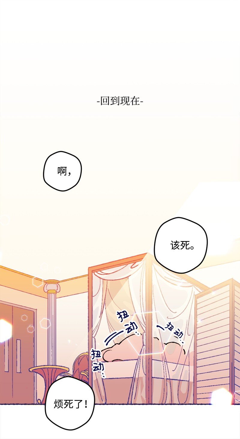 01 我穿越了？(1/2)-第1话