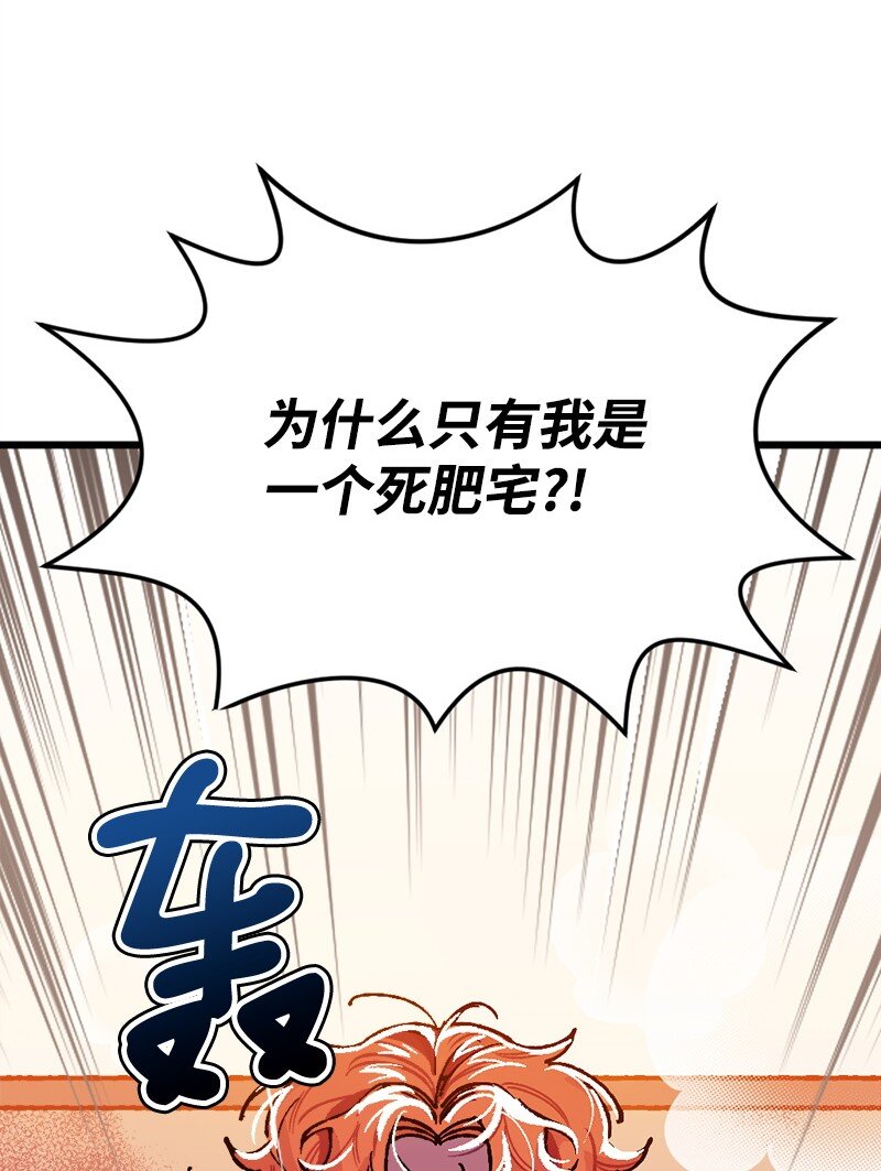 01 我穿越了？(1/2)-第1话