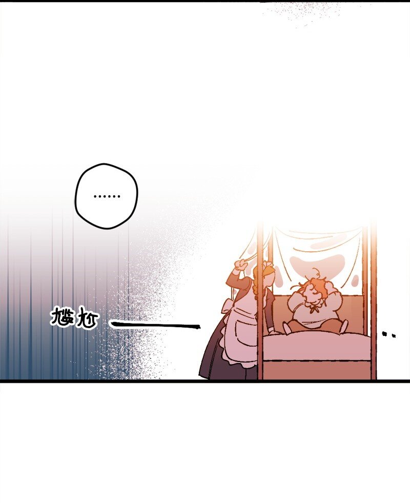 01 我穿越了？(1/2)-第1话