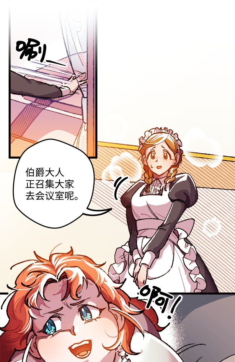 01 我穿越了？(1/2)-第1话