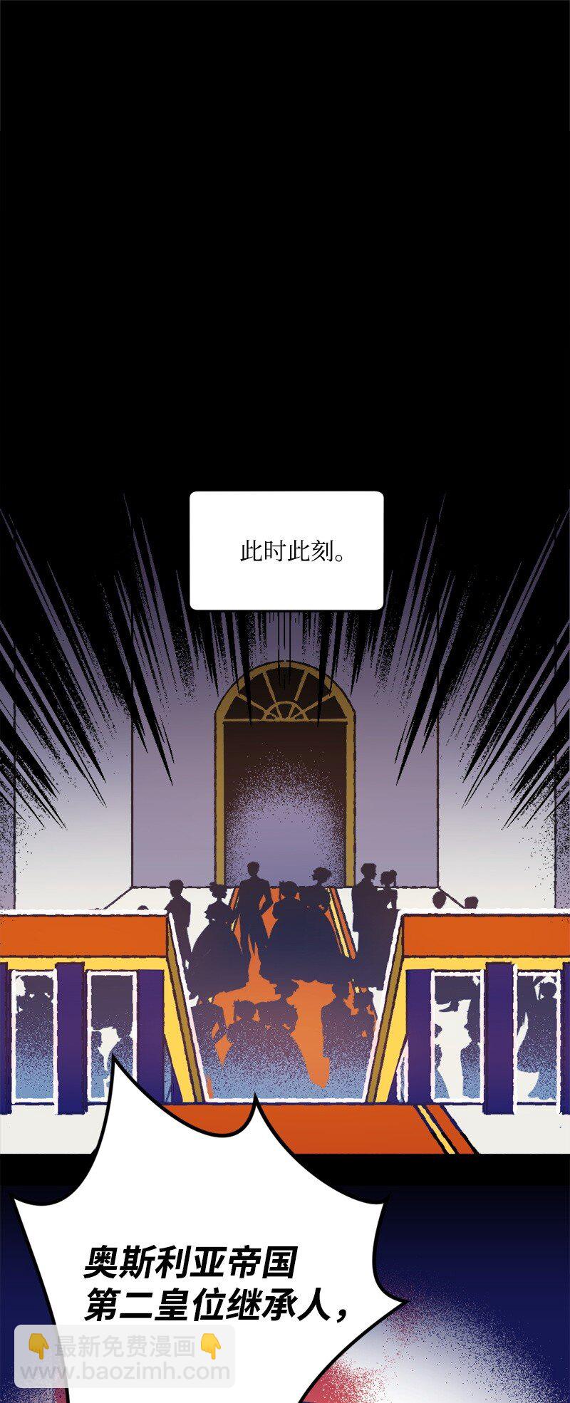 01 我穿越了？(1/2)-第1话