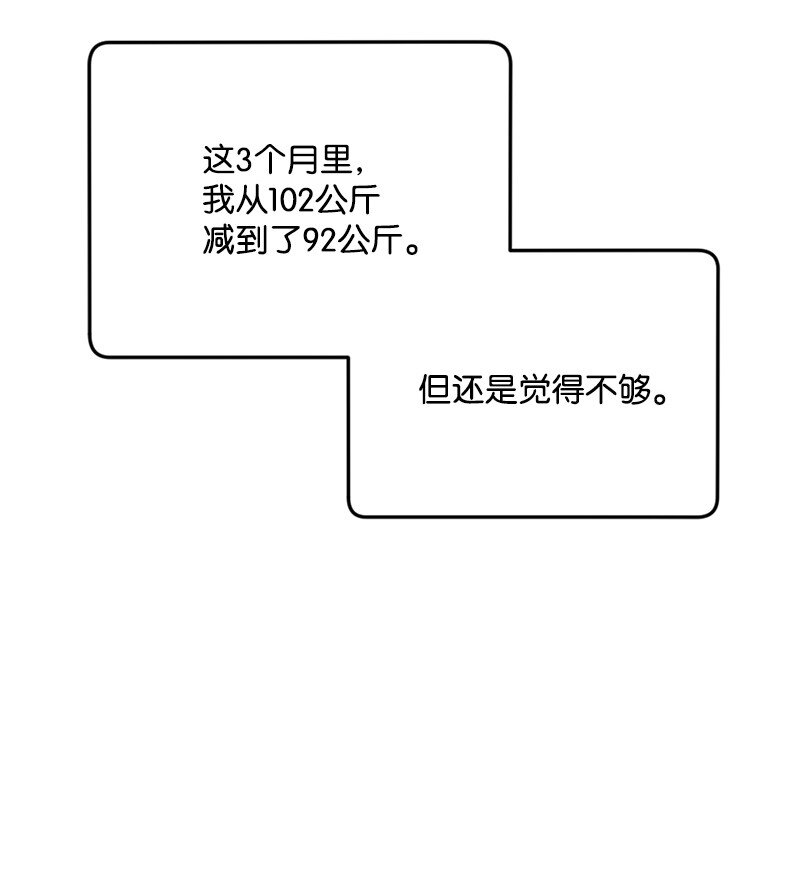 01 我穿越了？(1/2)-第1话